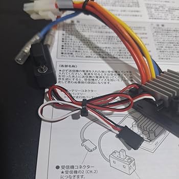Amazon.co.jp: タミヤ TBLE-04S ブラシレスアンプ ESC ラジコン